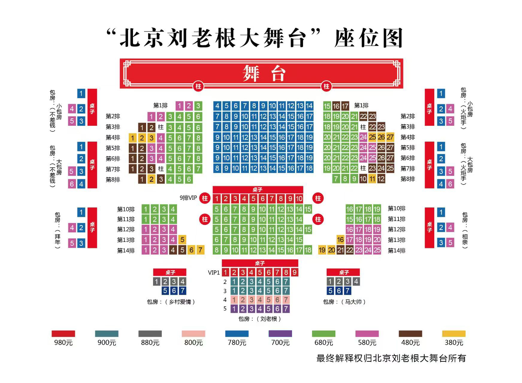 微信图片_20250314103233.jpg