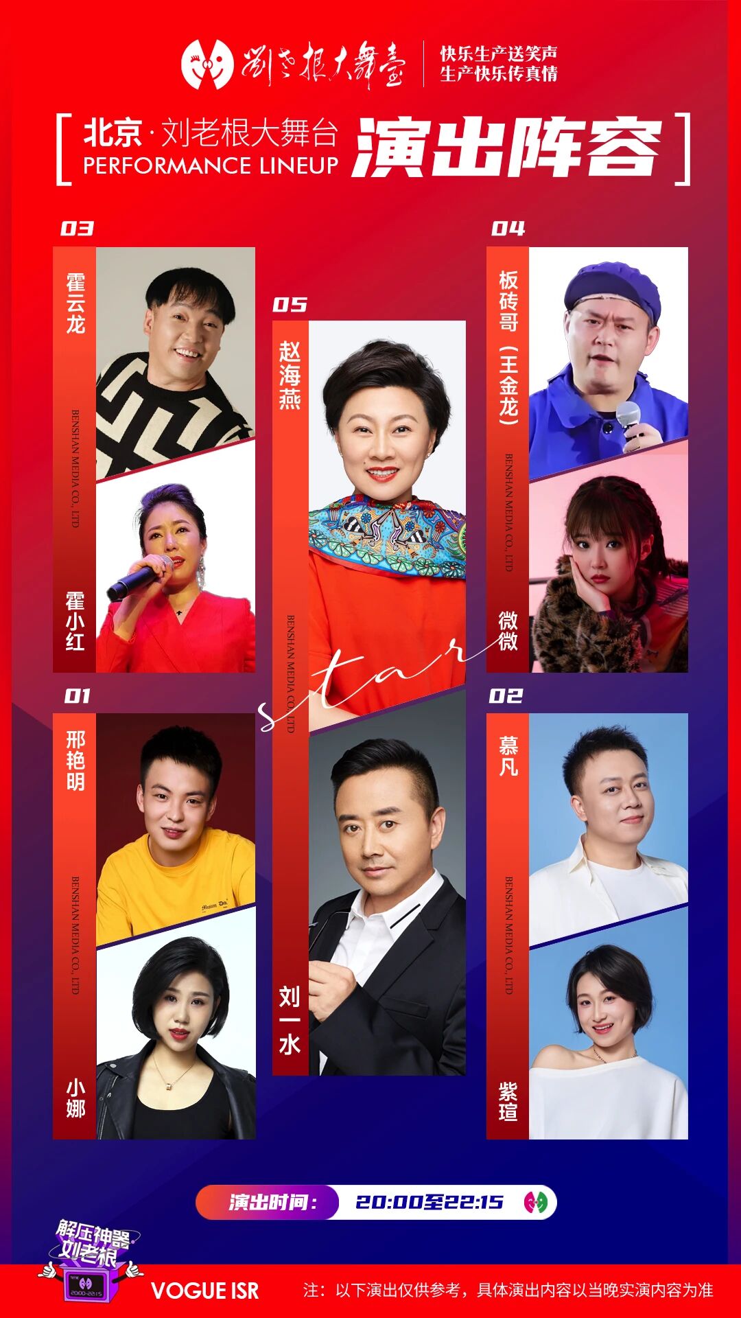 1771809844250828.jpg 微信图片_20260223092330_895_14.jpg