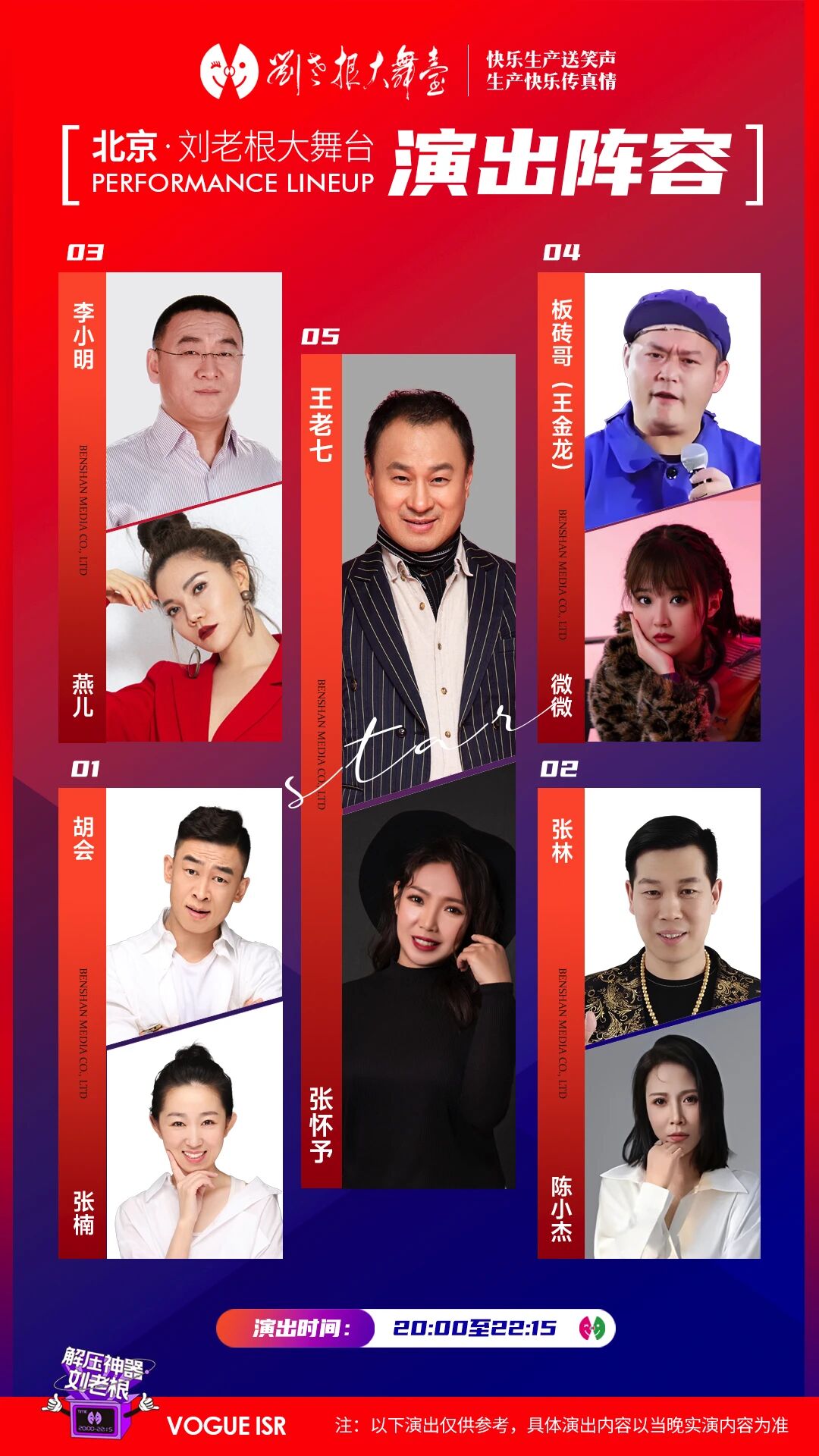 微信图片_20260827081412_489_5.jpg